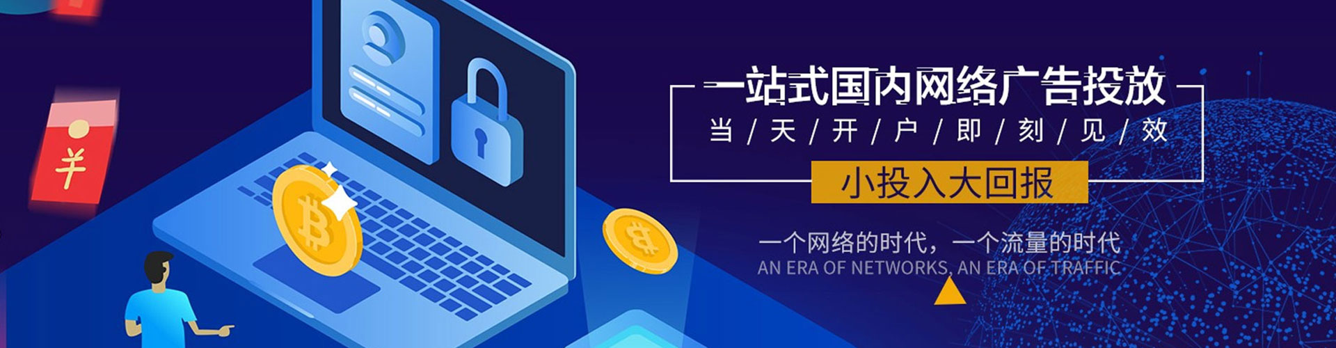 盘锦百度竞价排名